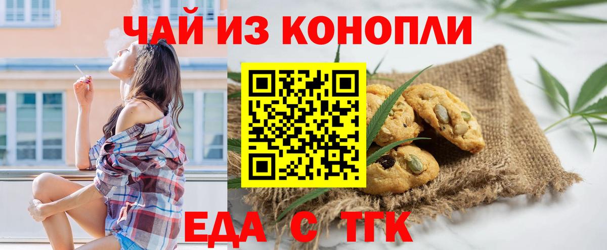 Продажа наркотиков  МЕТ  A PVP СК   Кокаин  Бошки Шишки  Мефедрон кристаллы  Кодеин  Бошки Шишки  Барабинск  Мефедрон  Вход с VPN  ГАШИШ 