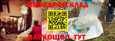 mdpv Комсомольск-на-Амуре