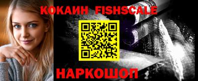 соль курить ск Конаково