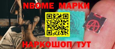 дмт Краснокаменск