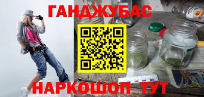 дмт Краснокаменск