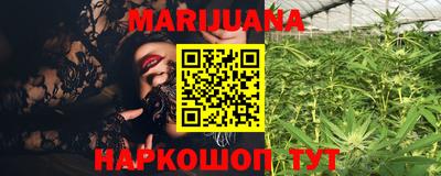 каннабис Коммунар