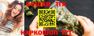 соль курить ск Конаково