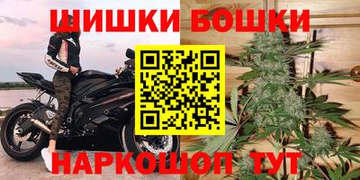 бошки Краснознаменск