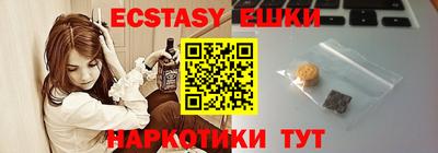 дмт Краснокаменск
