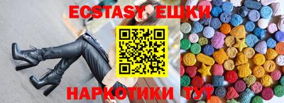 соль курить ск Конаково
