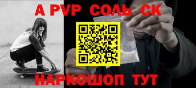mdpv Комсомольск-на-Амуре