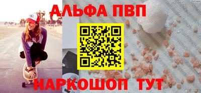 бошки Краснознаменск