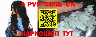 бошки Краснознаменск
