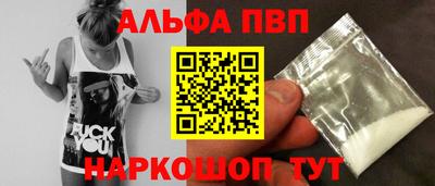 mdpv Комсомольск-на-Амуре