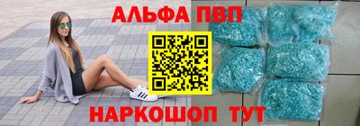 mdpv Комсомольск-на-Амуре