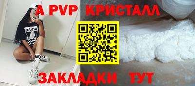 mdpv Комсомольск-на-Амуре