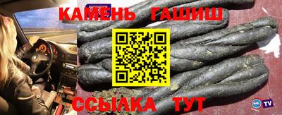 дмт Краснокаменск